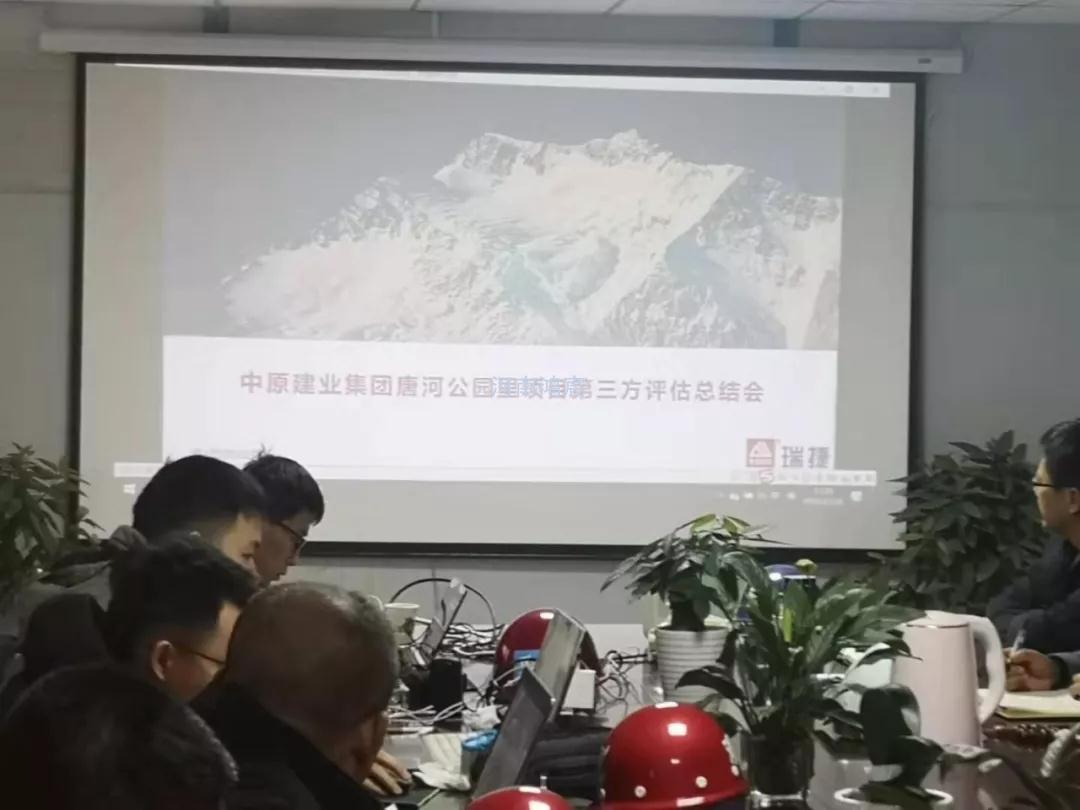 喜報|公司承建的唐河建業(yè)公園里項目榮獲第三方工程質量檢測與風險評估南陽區(qū)域第一名！