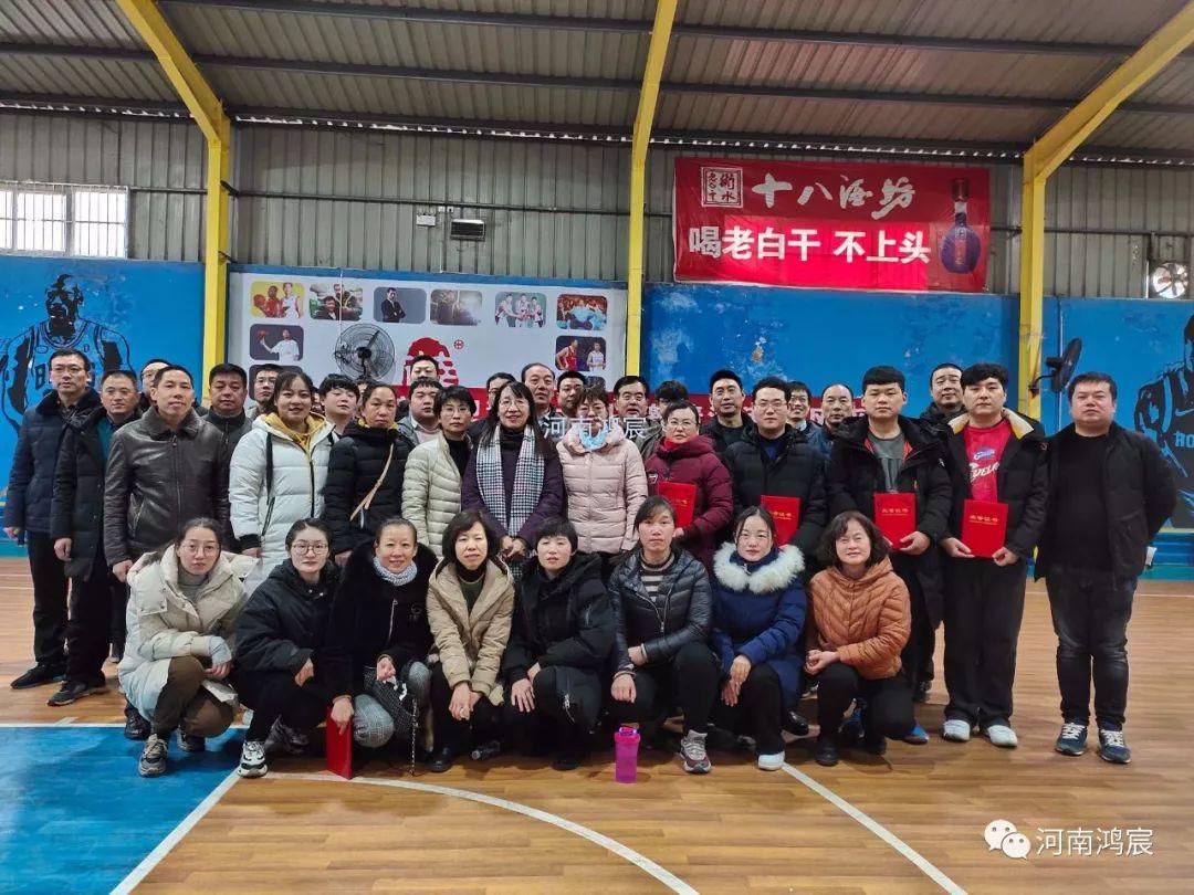 凝心聚力?展鴻宸風(fēng)采 —河南鴻宸元旦趣味籃球、拔河比賽順利舉行 
