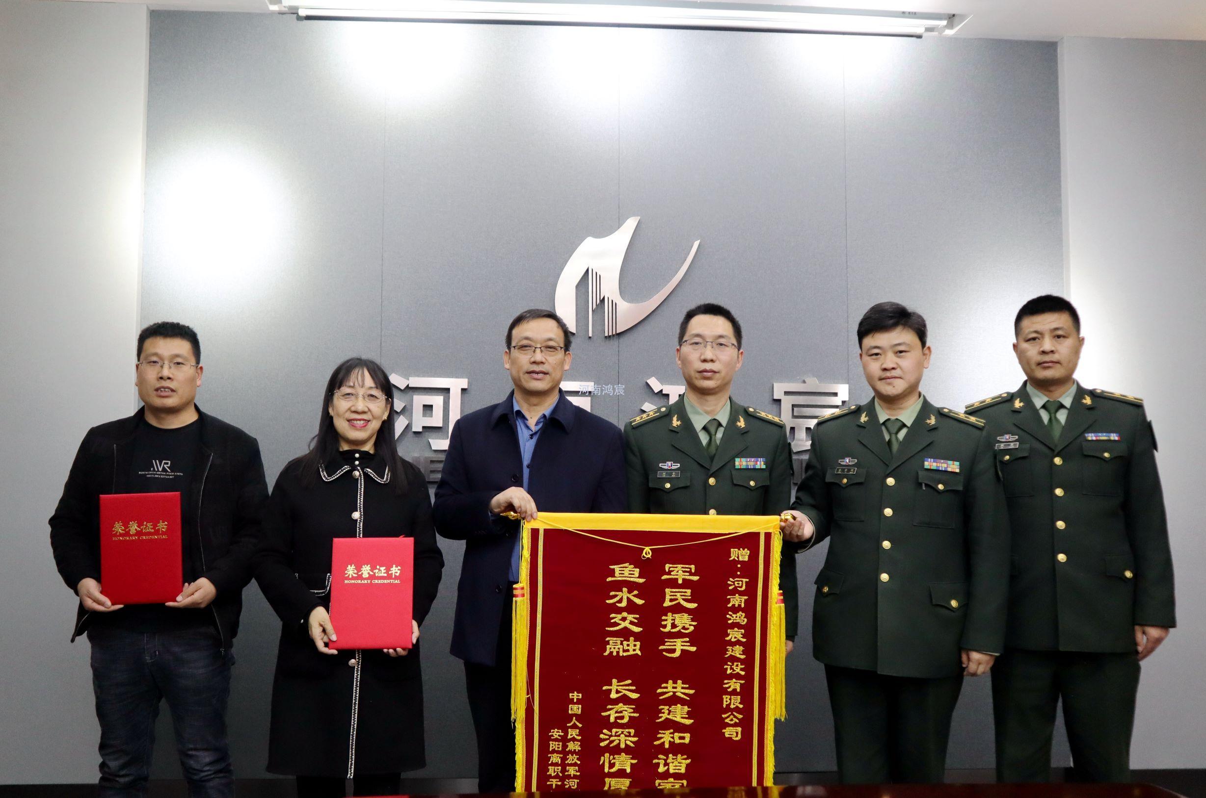 【精心施工贏贊譽 真情致謝送錦旗】中國人民解放軍河南省軍區(qū)安陽離職干部休養(yǎng)所領導為河南鴻宸送來錦旗！