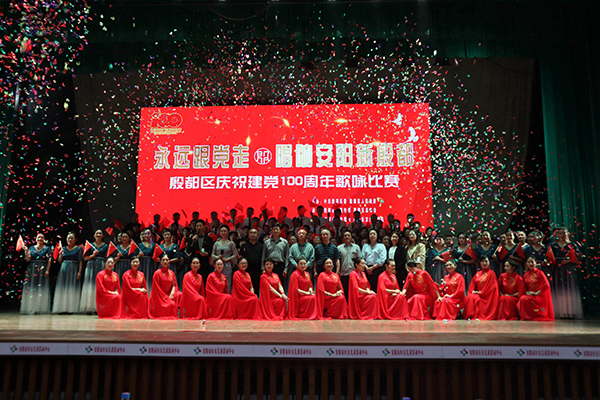  河南鴻宸積極參加殷都區(qū)“永遠跟黨走 唱響安陽新殷都”慶祝建黨100周年歌詠比賽！