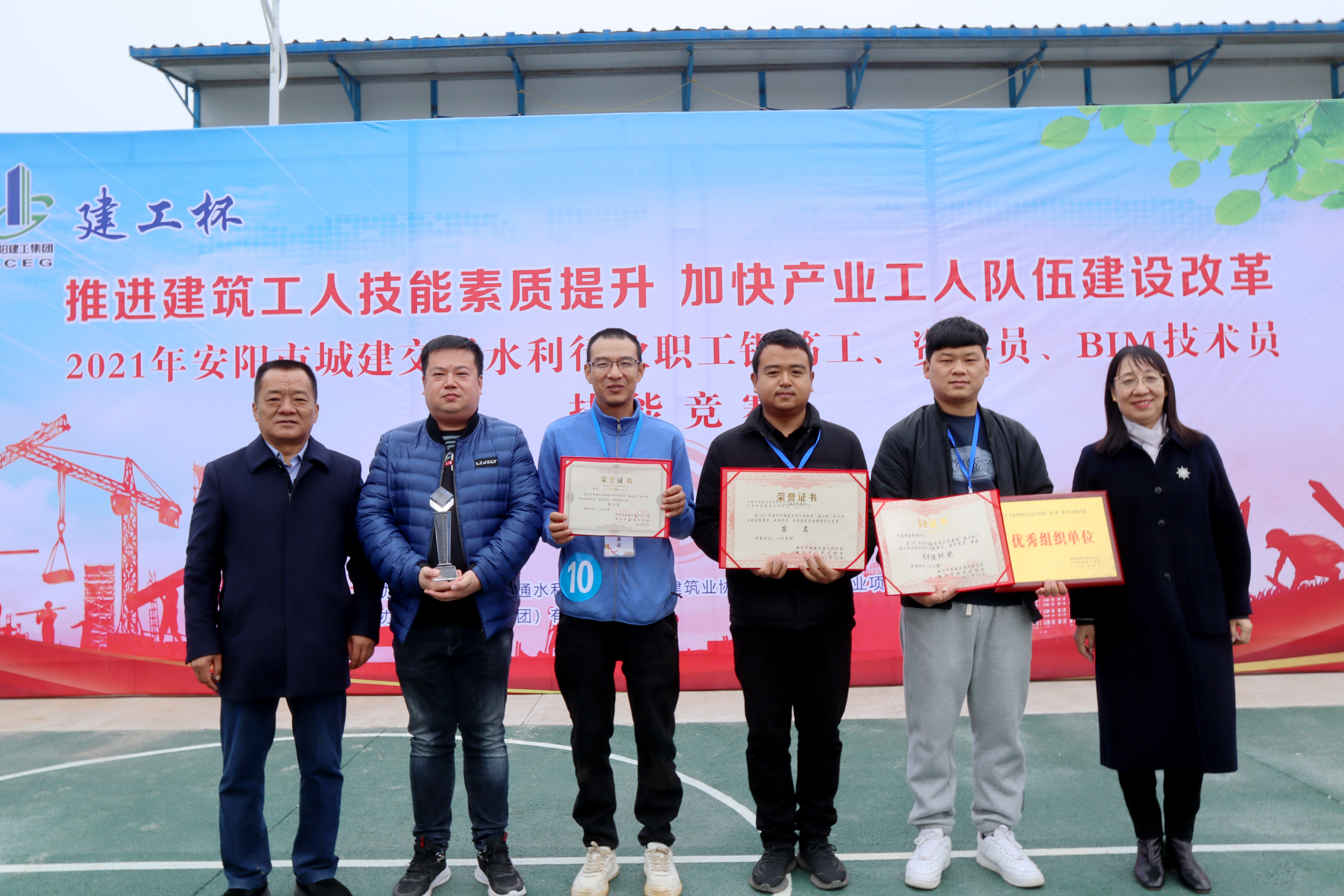 【崗位練兵展風(fēng)采 技能比拼促提升】河南鴻宸參加2021年安陽市城建水利行業(yè)職工技能大賽并取得優(yōu)異成績！