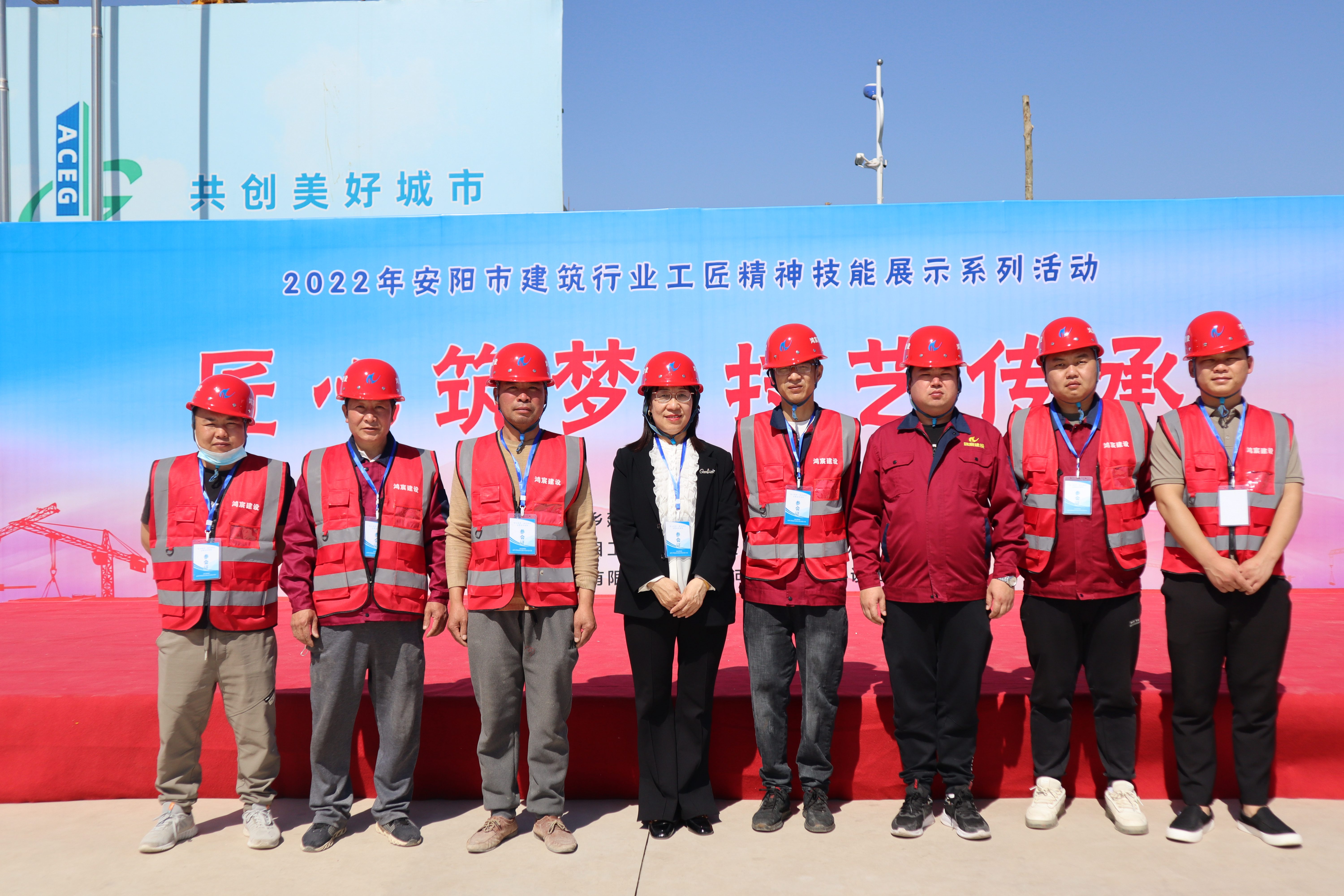 河南鴻宸參加2022 年安陽市建筑行業(yè)“匠心筑夢 技藝傳承”主題展示系列活動(dòng)！